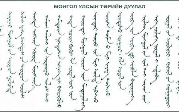 test